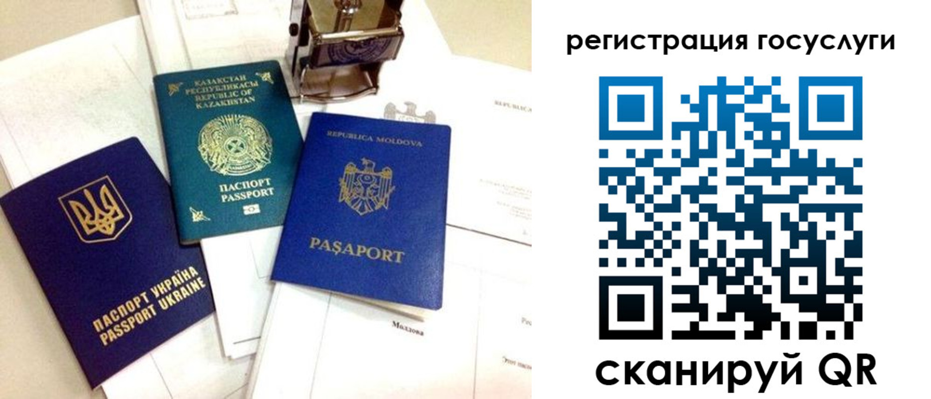 временная регистрация собственник в Моздоке
