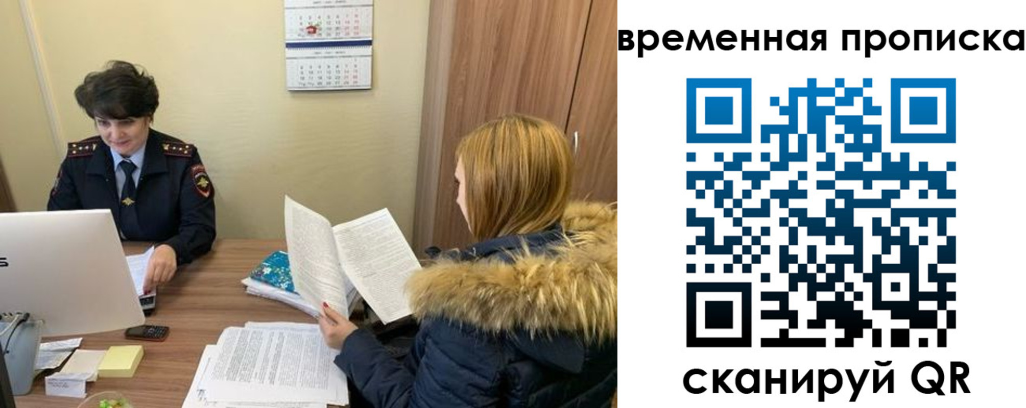 прописка для кредита в Моздоке