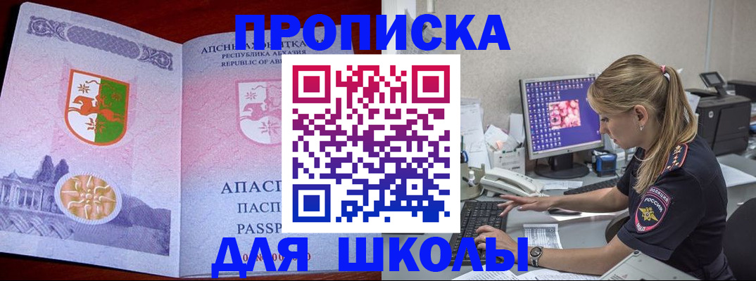 найти адрес прописки в Моздоке