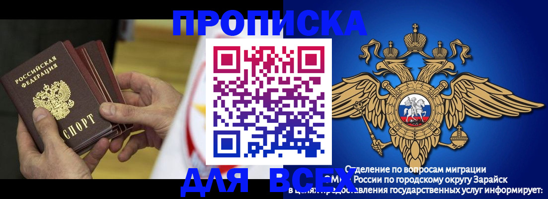 временная регистрация в квартире в Моздоке